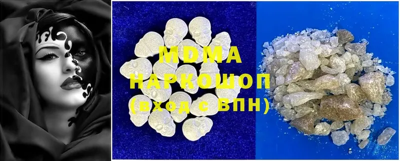 площадка состав  Ясногорск  MDMA молли 